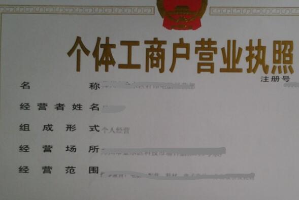 盐城公司注册